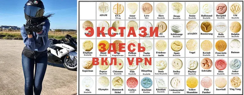 ЭКСТАЗИ mix  продажа наркотиков  Анжеро-Судженск 