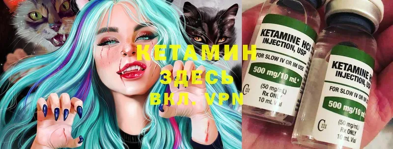 Кетамин ketamine  Анжеро-Судженск 