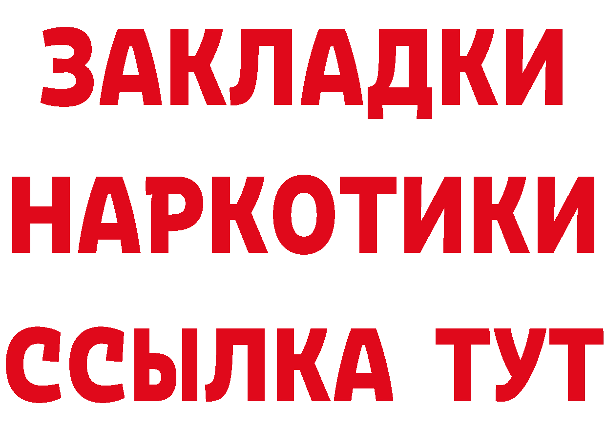 КЕТАМИН ketamine сайт это ОМГ ОМГ Анжеро-Судженск