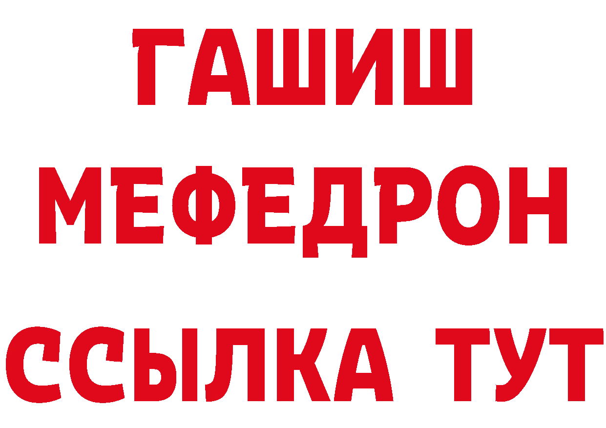 Где продают наркотики? это состав Анжеро-Судженск